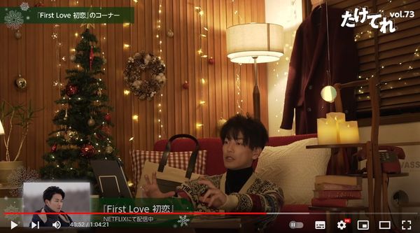 ▲▼《First Love初戀》收視超出原先想像，佐藤健直播謝粉。（圖／翻攝自YouTube／佐藤健）