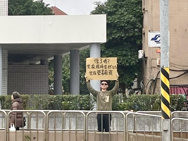 ▲眼球中央電視台「央視春晚」將停辦。（圖／翻攝自眼球中央電視台臉書）