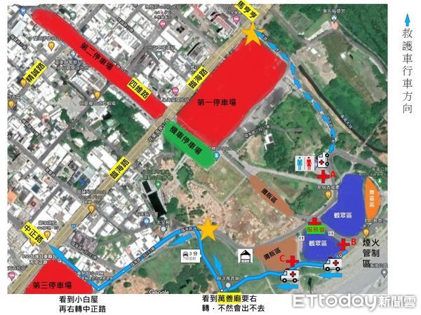 ▲台東縣政府於海濱公園跨年晚會現場週邊設置4處醫療救護站。（圖／台東縣政府提供）