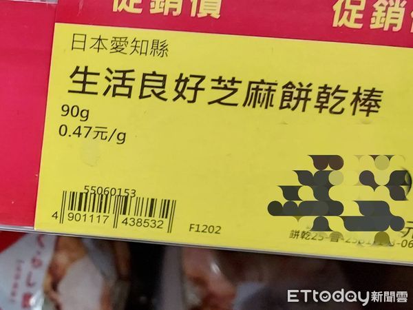 ▲南投縣抽驗60件「市售日本輸入食品」，結果全數符合規定。（圖／記者高堂堯攝）