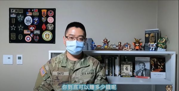 ▲▼台裔美軍計算在美國當兵可以領多少薪水。（圖／翻攝自YouTube／肥宅阿兵哥的生活）