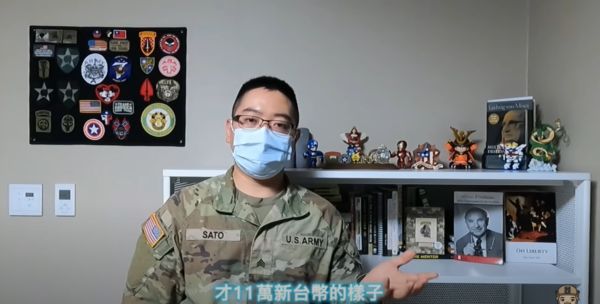 ▲▼台裔美軍計算在美國當兵可以領多少薪水。（圖／翻攝自YouTube／肥宅阿兵哥的生活）