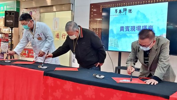 ▲推廣墨香禪悅鈔經之美 法鼓山社大攜手台大金山分院書法聯展。（圖／台大金山分院提供）