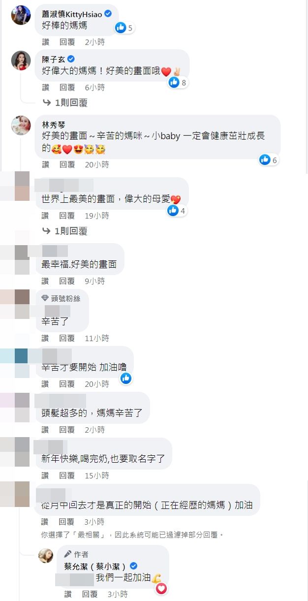 ▲▼蔡允潔曬哺乳照。（圖／翻攝自Facebook／蔡允潔（蔡小潔））