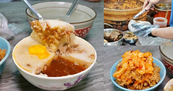 ▲▼特搜北醫周邊美食！油飯尬甜辣醬超夠味。（圖／水晶安蹄不務正業過生活提供）