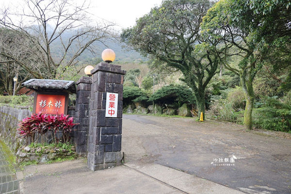 ▲▼台北陽明山竹子湖土雞餐廳推薦。（圖／部落客沙發飯糰提供）