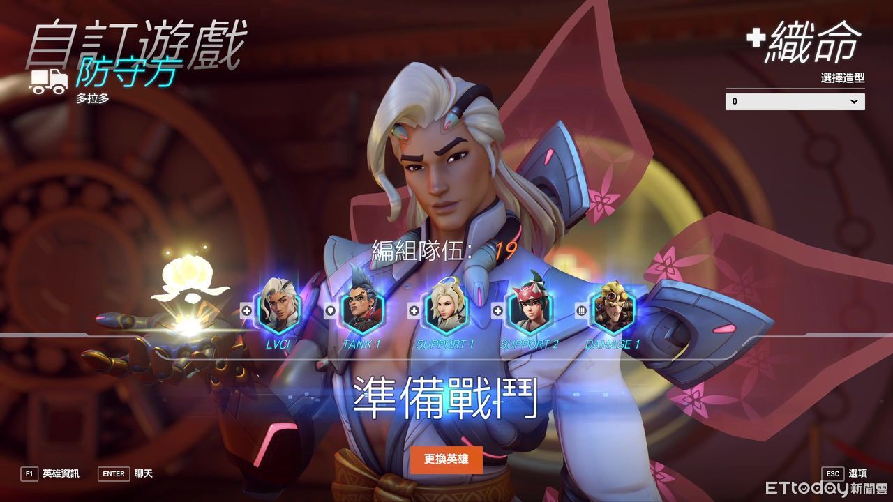 ▲▼Blizzard,暴雪,鬥陣特攻,鬥陣特攻2。（圖／記者樓菀玲翻攝）