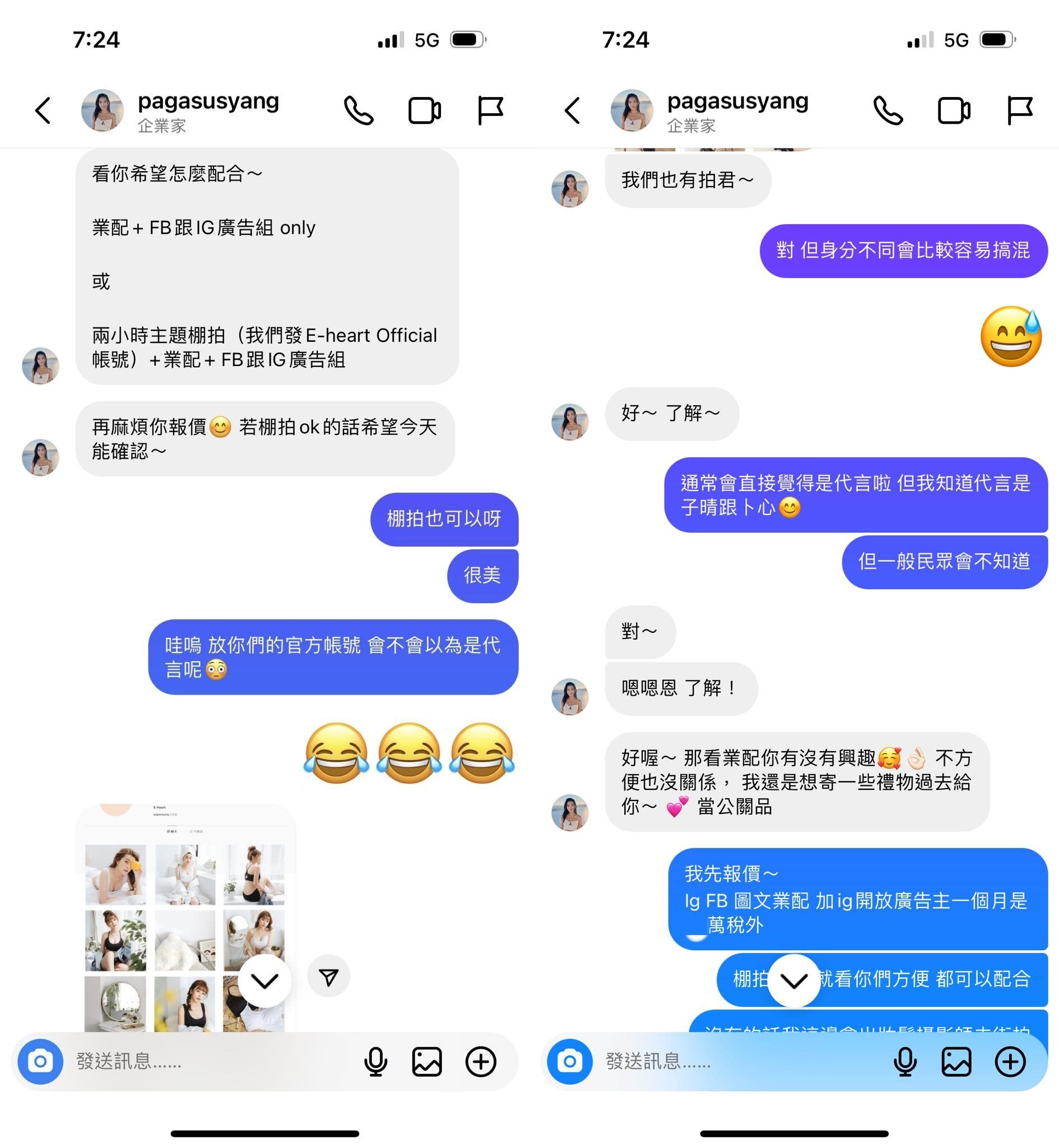 ▲▼陳詩亞回應被爆藝人病。（圖／翻攝自Facebook／陳斯亞 糖果）