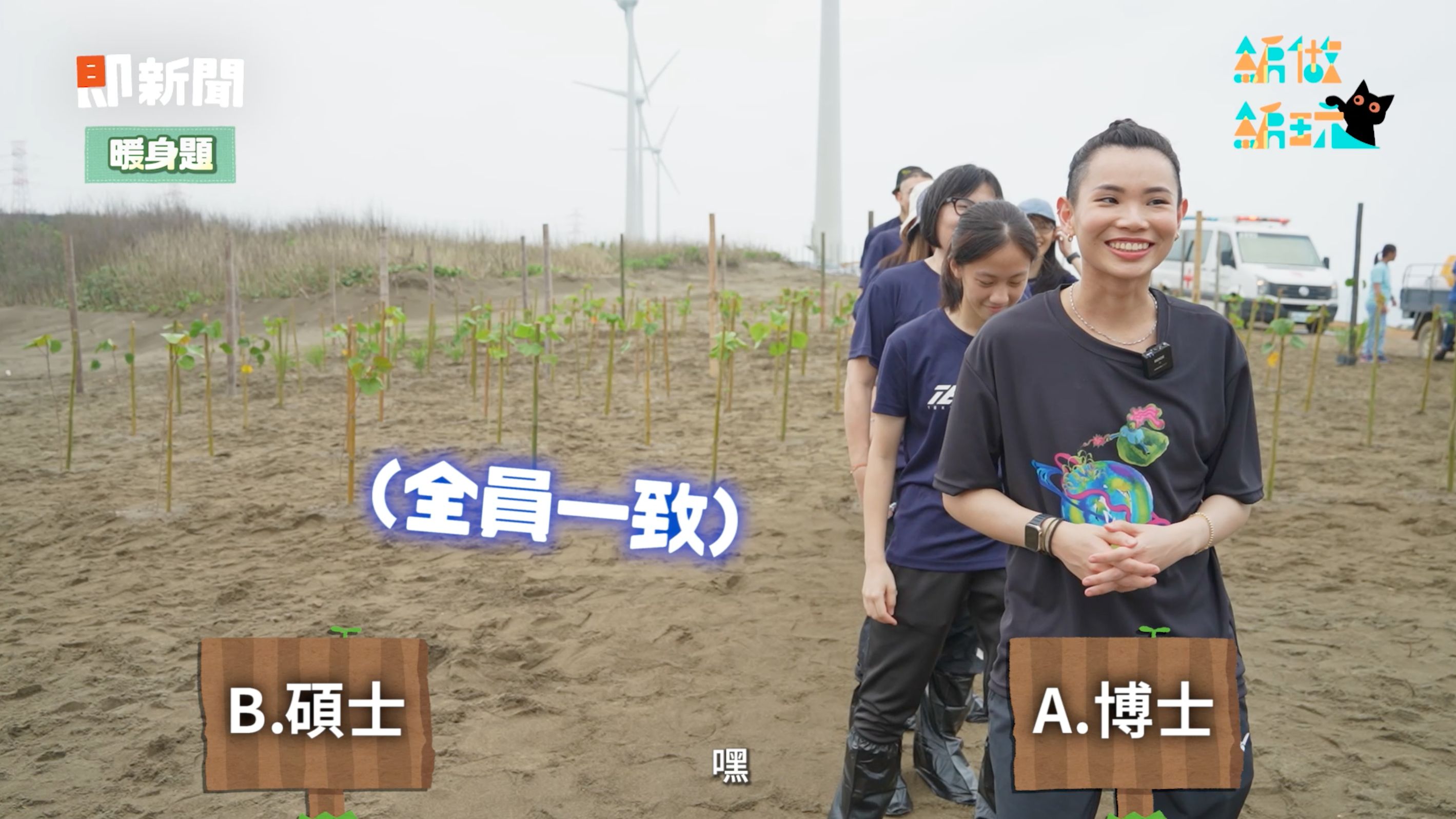 ▲▼中華電信,戴資穎,植樹造林。（圖／取自影片）