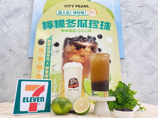 ▲▼7-11開賣CITY PEARL冰檸檬冬瓜珍珠。（圖／7-11提供）