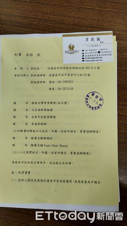 ▲台南市議員郭信良，不滿臉書社團「搶救台灣希望聯盟（救台盟）」等臉書報導，委請鈞誠法律事務所律師李耿誠、黃勃橖向台南地檢署提告。（圖／記者林悅翻攝，下同）