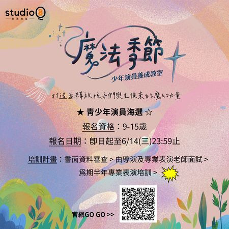 ▲2016年植劇場八部作品颳起台劇旋風，2022年茁劇場4部作品。（圖／拙八郎提供）