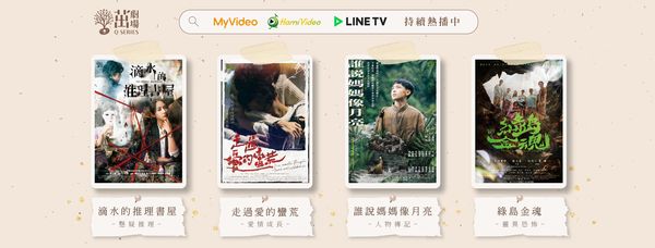 ▲2016年植劇場八部作品颳起台劇旋風，2022年茁劇場4部作品。（圖／拙八郎提供）