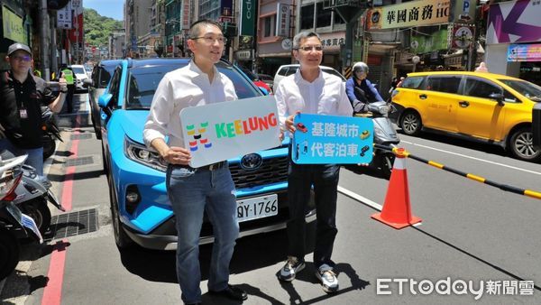 ▲基隆推動「城市代客泊車」服務。（圖／記者郭世賢翻攝）