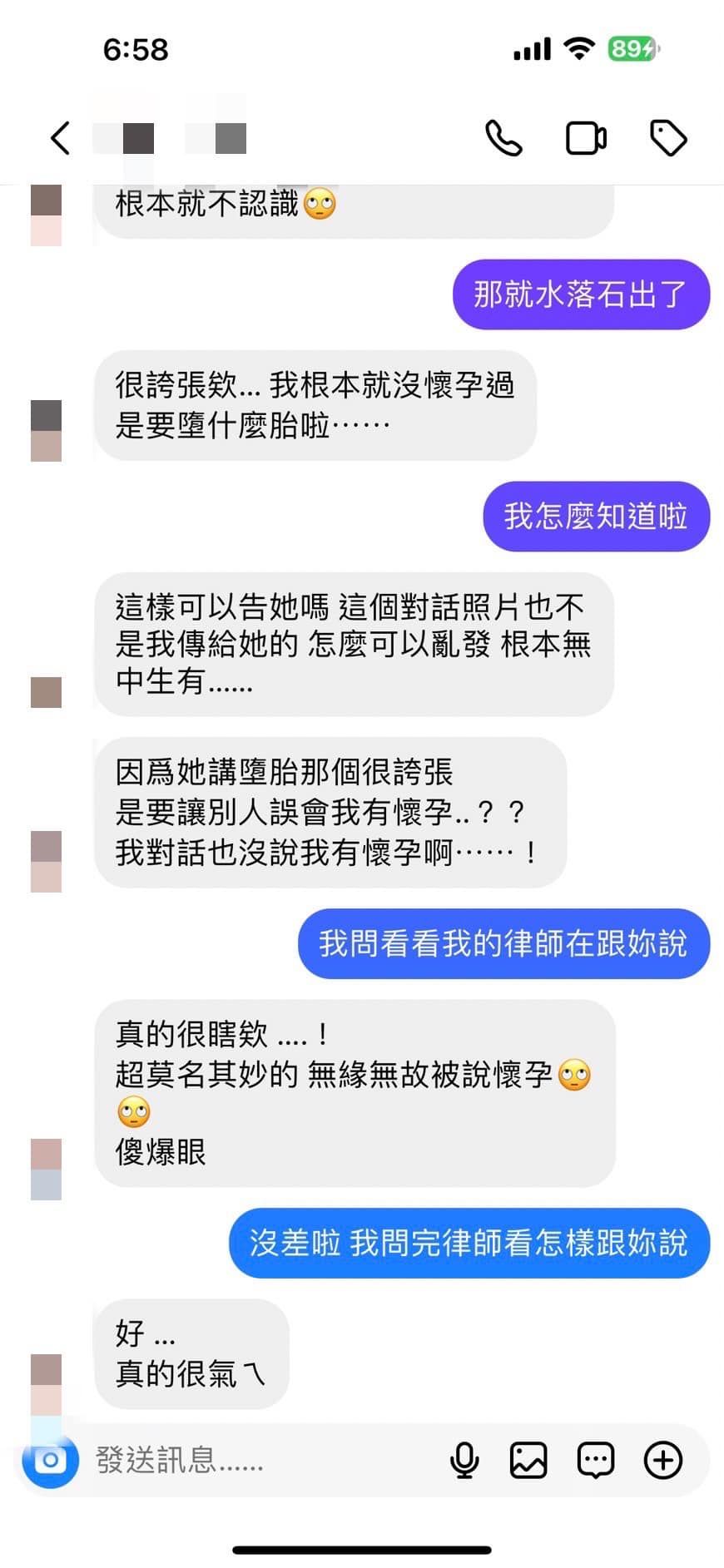 ▲▼鳳梨吳泓逸澄清。（圖／翻攝自Facebook／吳泓逸）