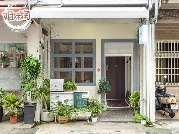 ▲▼老屋改建的杰廚Jay’s Kitchen，義大利麵、燉飯用料超澎湃。（圖／姐妹掏的甜美食光提供）