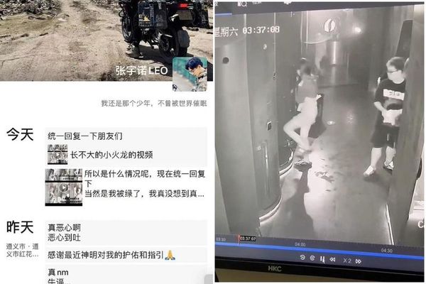 正妹跑錯男廁不單純！5分鐘「馬桶砲戰」太激情，綠帽男友看片更綠了。（翻自微博）