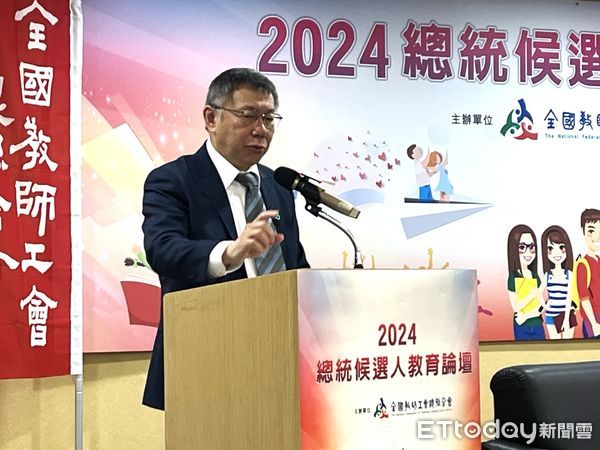 ▲▼總統參選人柯文哲批評，台灣推雙語教育不可能在2030年成功。（圖／記者許敏溶攝）