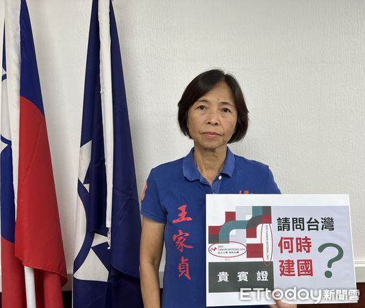 ▲台南市議會國民黨團砲轟民進黨想搶台獨選票，又不敢宣布台獨，居然剽竊辛亥革命建立中華民國的十月十日，為台獨國慶日，真是丟臉。（圖／記者林東良翻攝，下同）