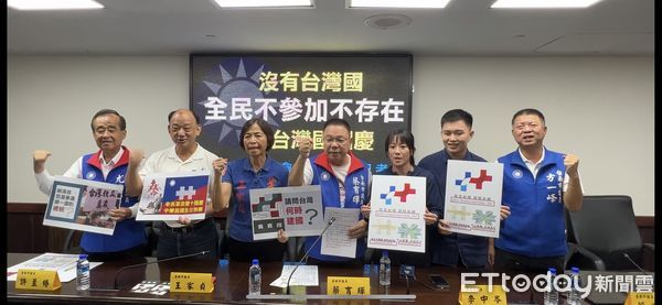 ▲台南市議會國民黨團砲轟民進黨想搶台獨選票，又不敢宣布台獨，居然剽竊辛亥革命建立中華民國的十月十日，為台獨國慶日，真是丟臉。（圖／記者林東良翻攝，下同）