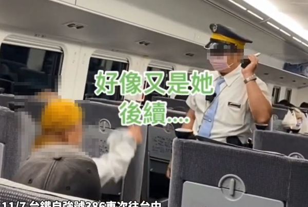 ▲▼好悍！比丘尼不滿疑遭偷拍還遷怒列車長　好糗！沒人偷拍卻被揪出通緝身分。（圖／翻攝自社會事新聞影音）