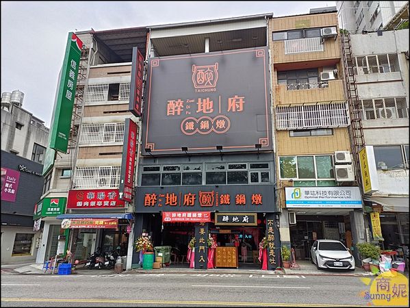 ▲▼台中超特別陰間主題餐廳醉地府鐵鍋燉，東北特色鐵鍋燉加上百款啤酒牆好吃又好拍。（圖／商妮提供）