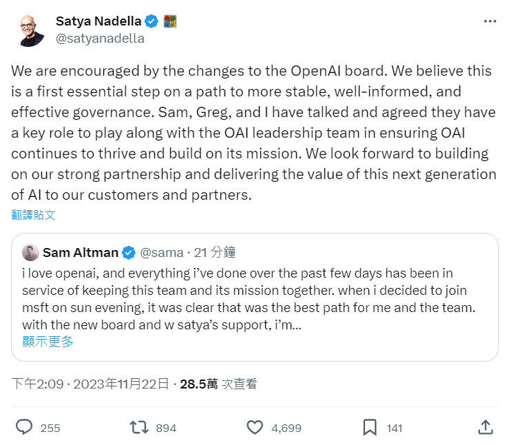 ▲▼微軟執行長納德拉（Satya Nadella）發文。（圖／翻攝自X）