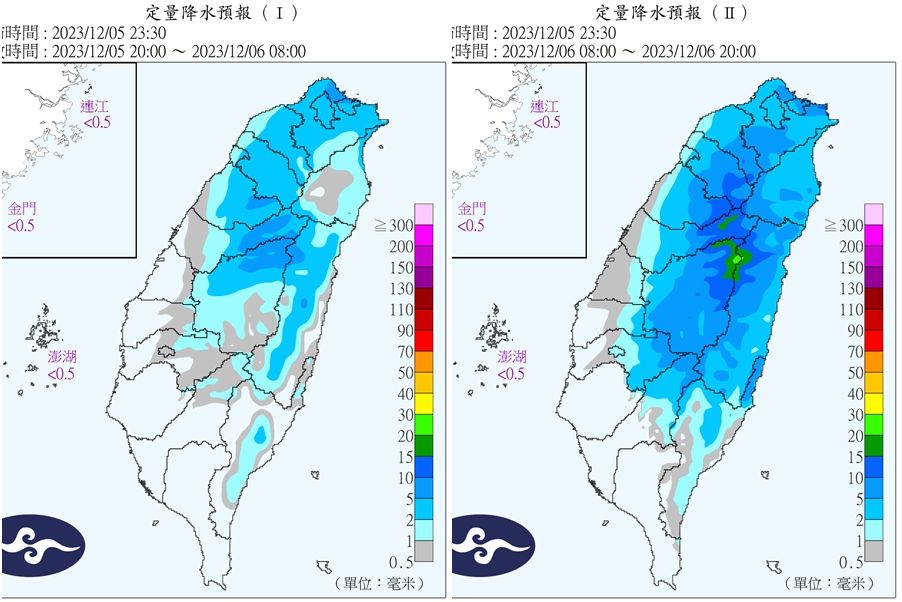 ▲▼             。（圖／中央氣象署）