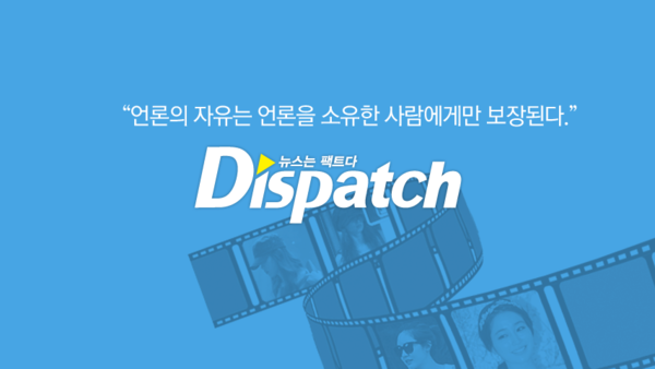 ▲▼ DISPATCH。（圖／翻攝自FACEBOOK／dispatch news ）