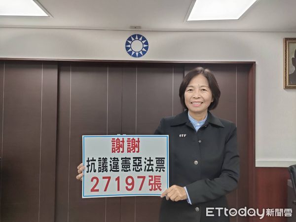 ▲國民黨台南市議員王家貞，在選後發表聲明，感謝台南市第五選區鄉親，投出歷史性驚人的抗議「違憲惡法票」。（圖／記者林東良翻攝）