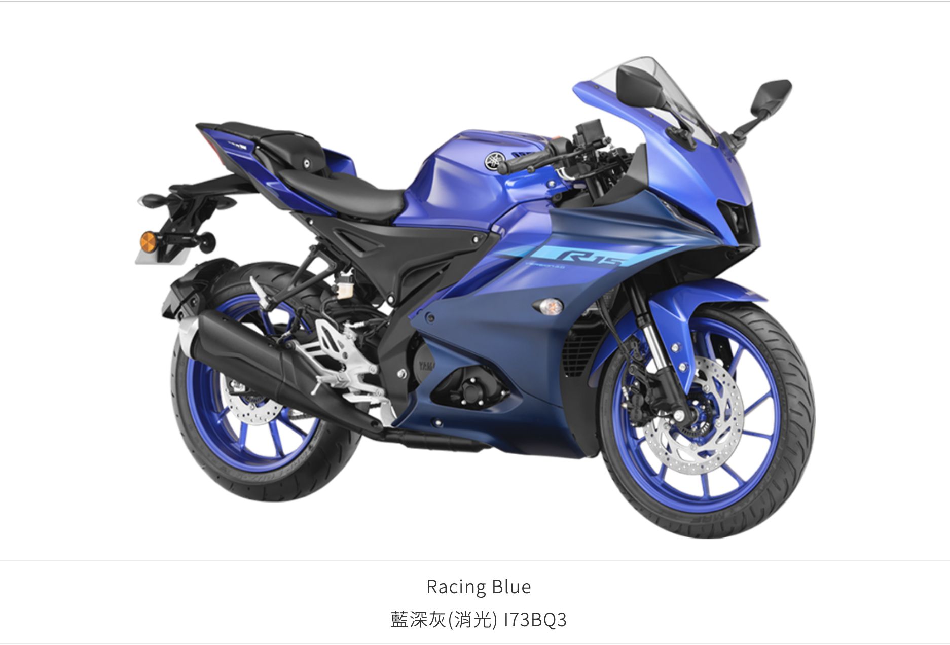 ▲2024 R15新色 。（圖／翻攝自Yamaha）