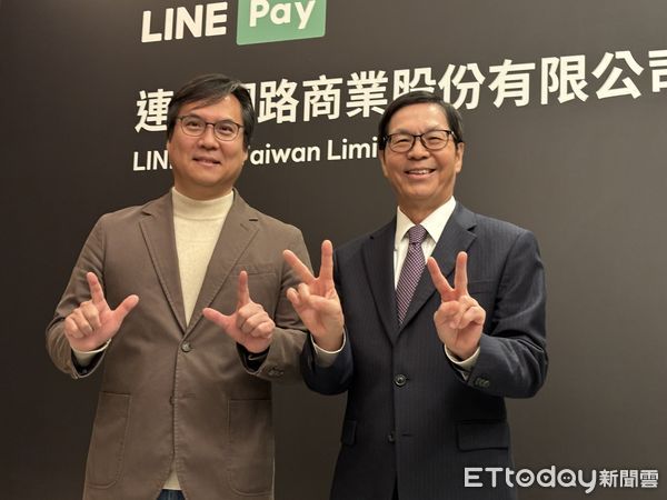 ▲左起LINE Pay董事長丁雄注、凱基證券董事長許道義 。（圖／記者陳瑩欣攝）