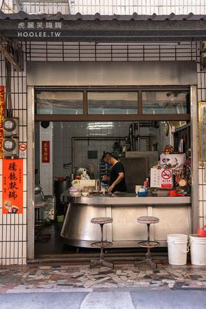 ▲▼埕埔碗粿高雄三民市場超隱藏美食!。（圖／部落客虎麗）