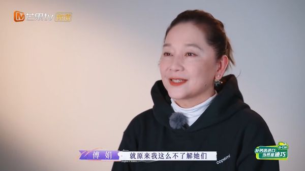 ▲傅娟自責不夠了解女兒。（圖／翻攝自芒果tv）