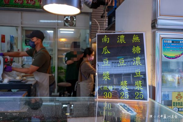 ▲▼蘆洲美食「一哥韭菜盒」菜單除了韭菜盒還有必買的蘿蔔絲餅和豆沙餅。（圖／部落客陳小可的吃喝玩樂授權提供，勿擅自翻攝）