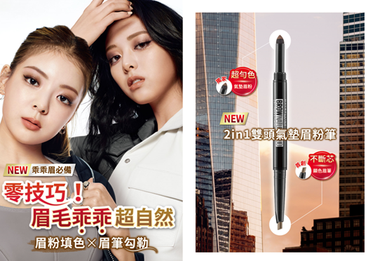 sisley,benefit,媚比琳,眉毛,彩妝。（圖／品牌提供）