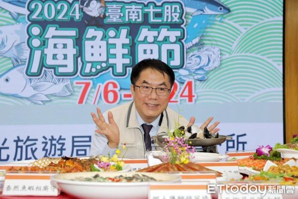 ▲「2024台南七股海鮮節」系列活動將於7月6日至8月24日登場，市長黄偉哲邀請全國民眾來台南欣賞美麗的濱海風景，品嚐美味海鮮，開心放暑假。（圖／記者林東良翻攝，下同）