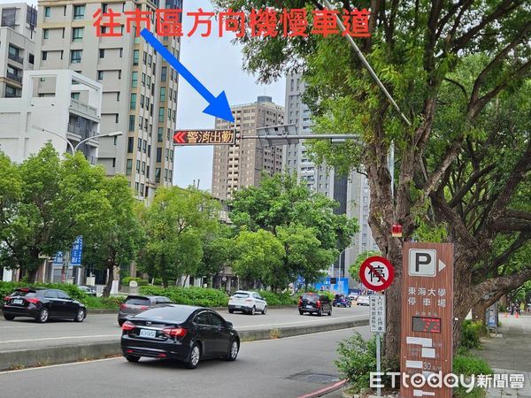 ▲▼「警消出勤」LED警示燈上線，台中市消防局提醒車主減速讓行。（圖／台中消防局提供，下同）