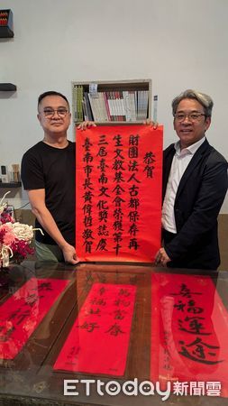 ▲第13屆「台南文化獎」遴選結果出爐，個人獎由攝影家王徵吉獲得，團體獎則由財團法人古都保存再生文教基金會獲得，以表揚其致力於空間文化資產保護利用的貢獻。（圖／記者林東良翻攝，下同）