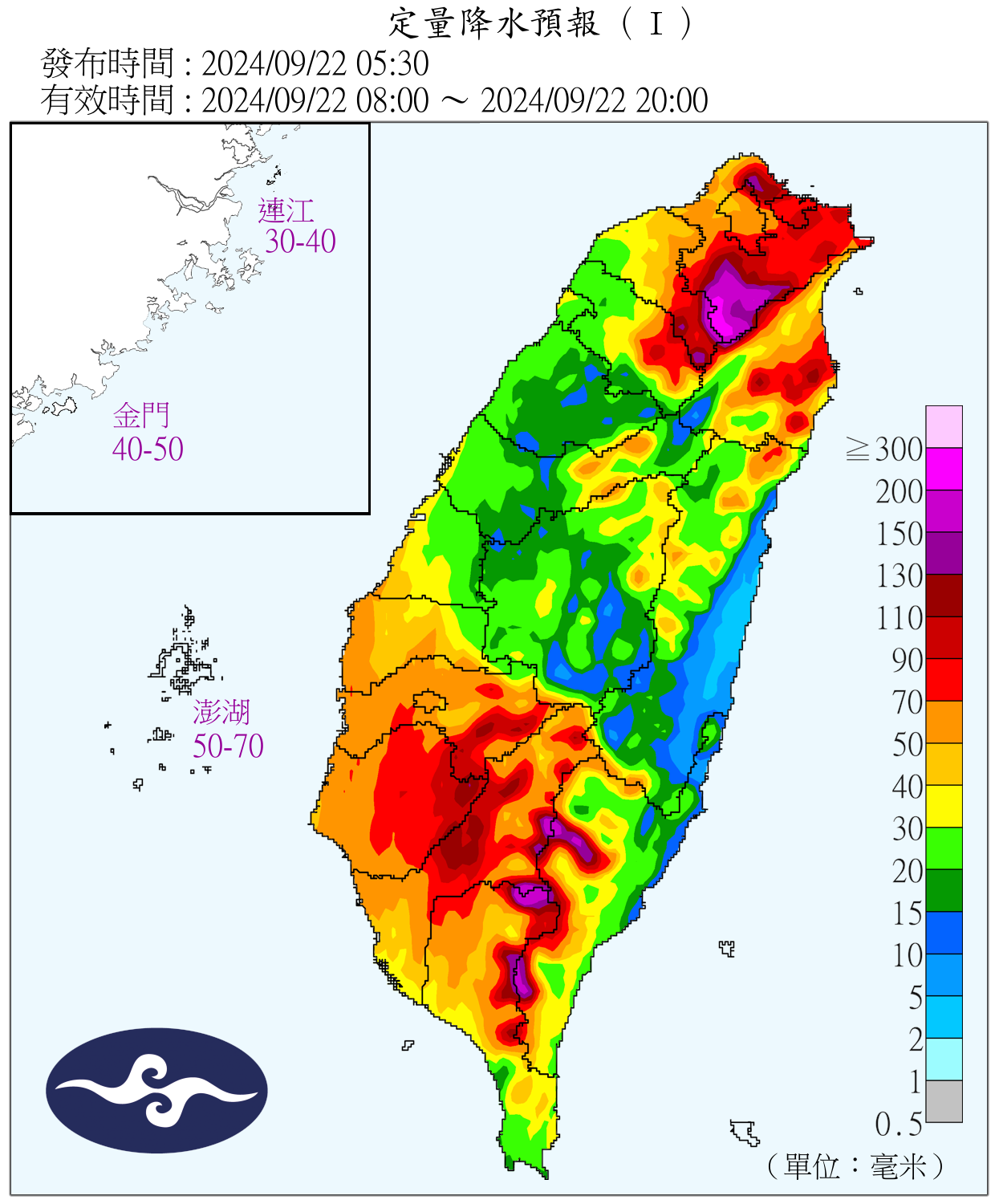 （圖／氣象署）