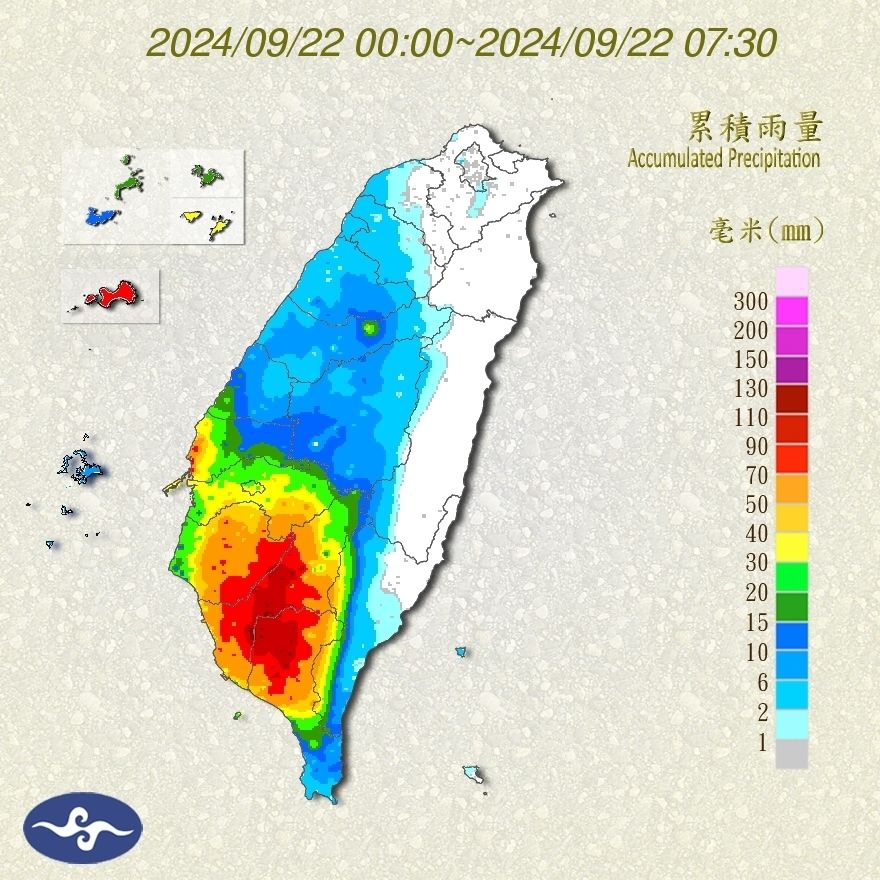 （圖／氣象署）