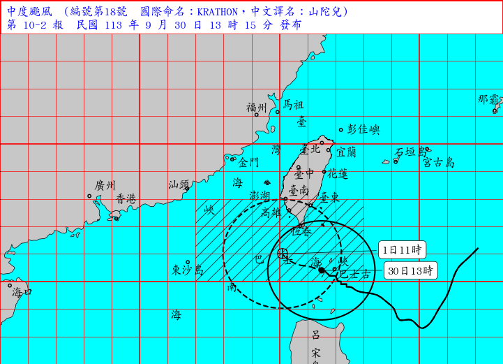 ▲▼山陀兒颱風。（圖／中央氣象署）