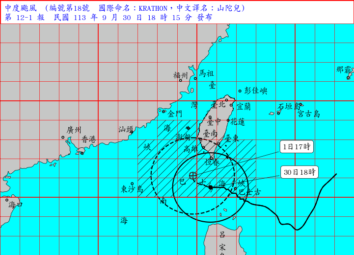 ▲▼氣象署持續發布海上、陸上警報 。（圖／氣象署提供