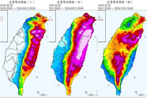 ▲▼康芮颱風。（圖／中央氣象署、翻攝NOAA）