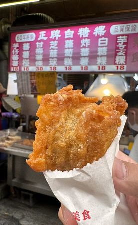 ▲▼高雄夜市飄香70年古早味 正牌白糖粿超香脆美味，一個竟只要18塊！（圖／部落客小虎提供）