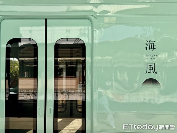 ▲台鐵美學觀光列車「海風號」將於12月7日正式首航。（圖／記者彭懷玉攝）