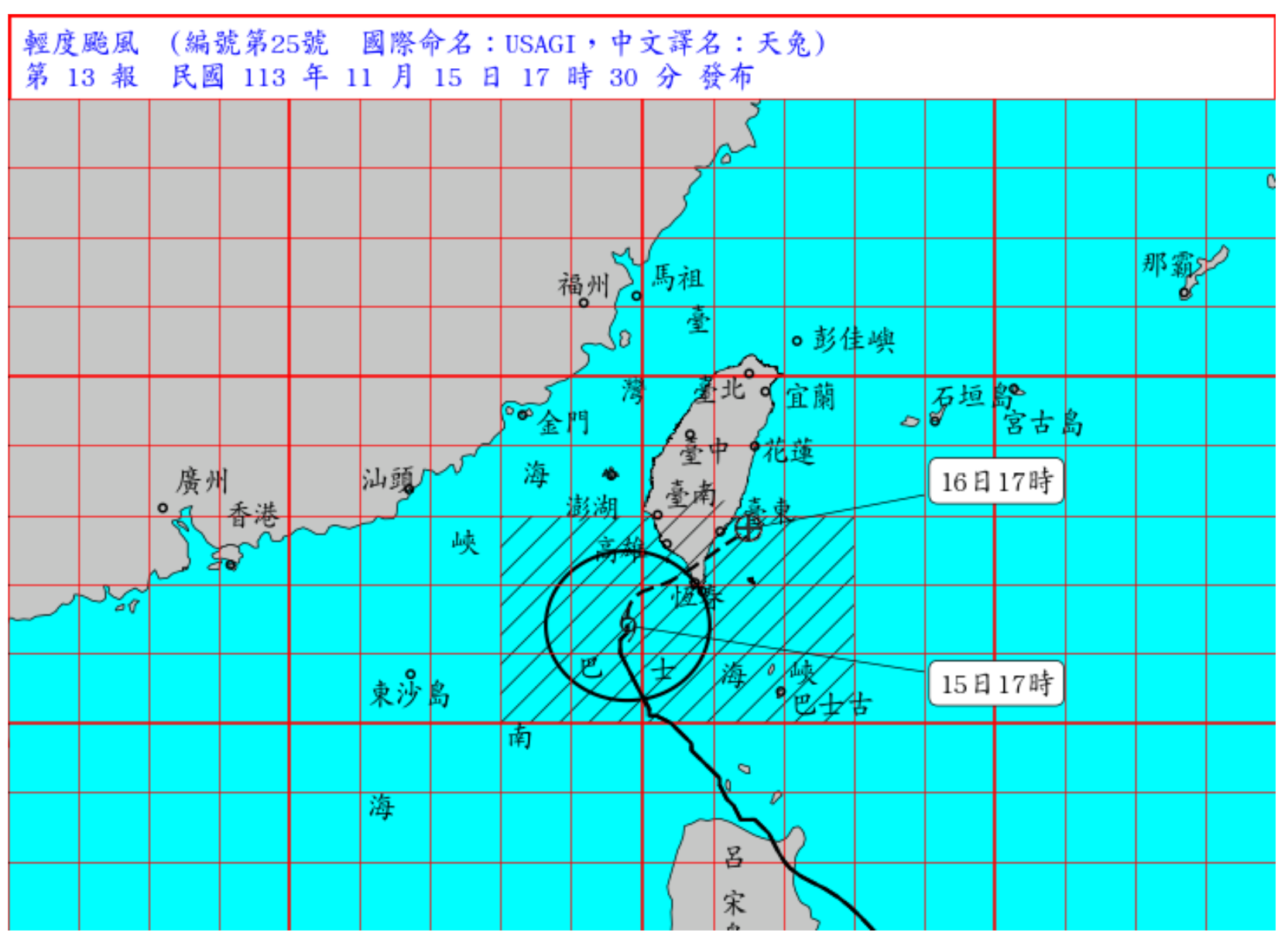 ▲▼天兔最新路徑。（圖／氣象署提供）