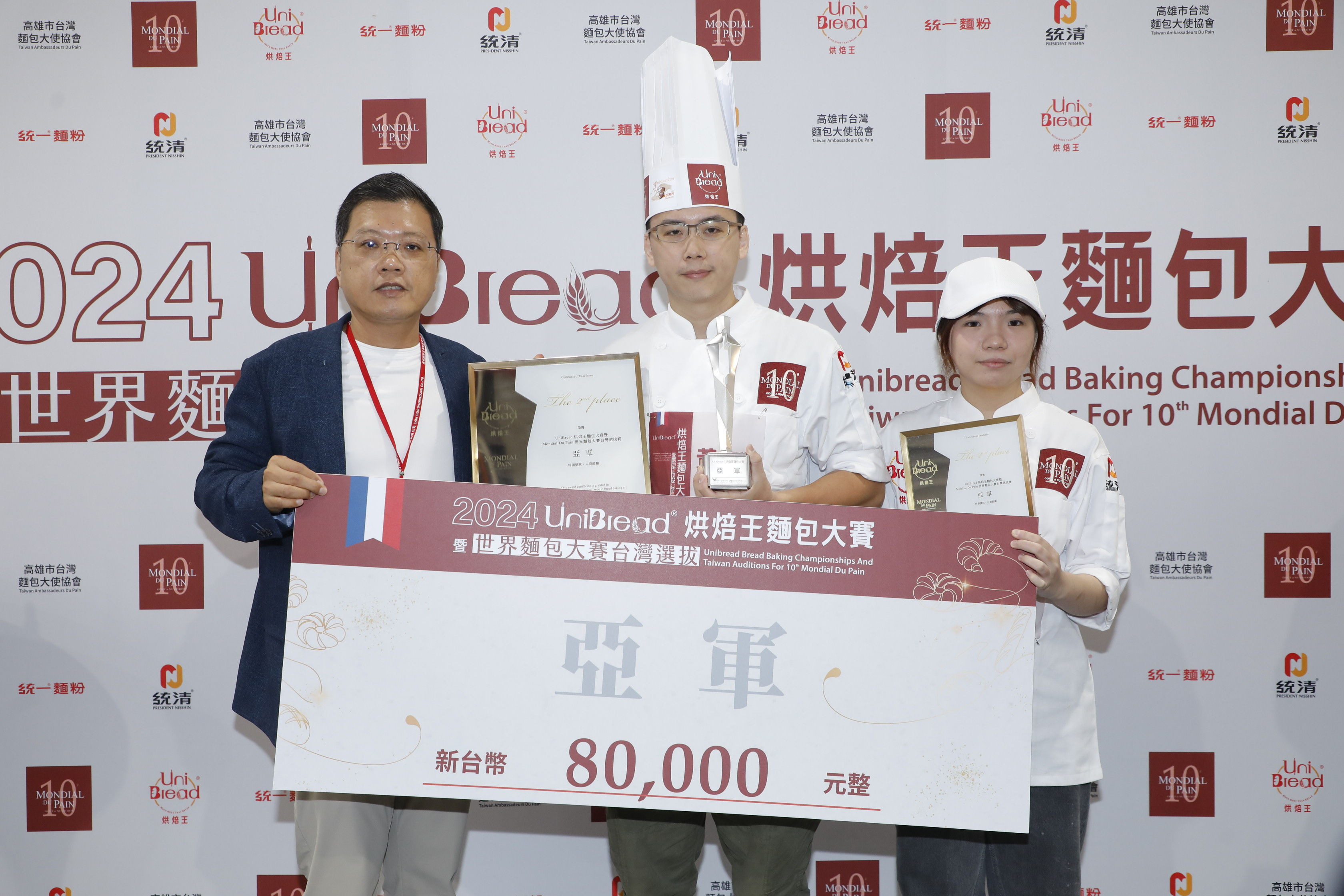 ▲▼2024 UniBread烘焙王麵包大賽暨世界麵包大賽台灣選拔。（圖／記者湯興漢攝）