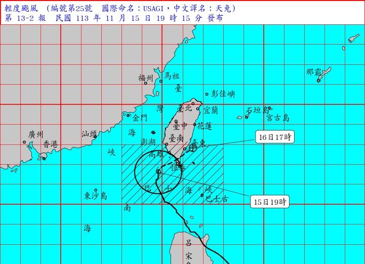 ▲天兔颱風目前位置。（圖／氣象署）