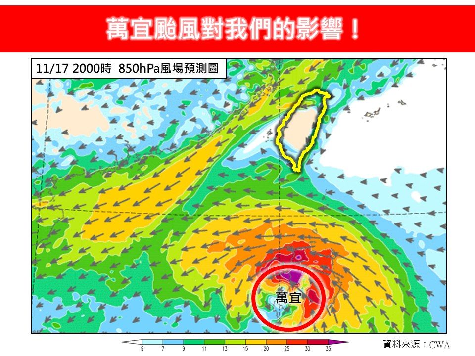 ▲▼萬宜颱風外圍水氣助攻東北季風，迎風面水氣多。（圖／林老師氣象站）